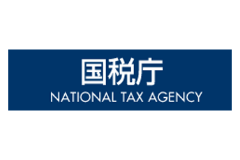 国税庁 NATIONAL TAX AGENCY