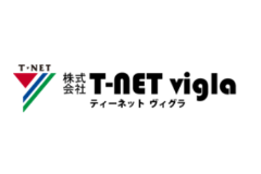 株式会社 T-NET vigla ティーネット ヴィグラ